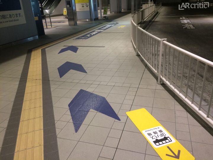 Floor wayfinding signs in Shinzuku bus station, Tokyo, Japan