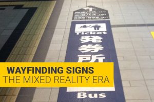 Are Wayfinding floor signs a thing of the past now that AR exists?