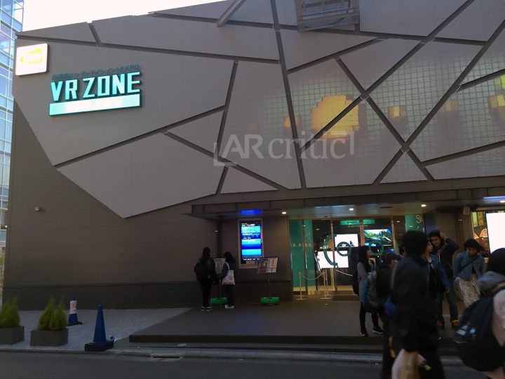 VR Zone, Shinjuku, Tokyo, Japan